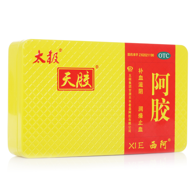 太极 天胶阿胶  250g  补血阿胶块 血气不足 补血养血滋阴润燥