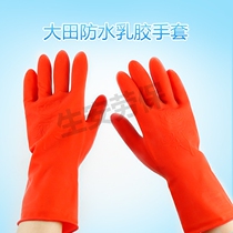 Daejeon mini latex pure beef tendon gloves laundry and washing dishes housework household gloves thickened wear-resistant waterproof