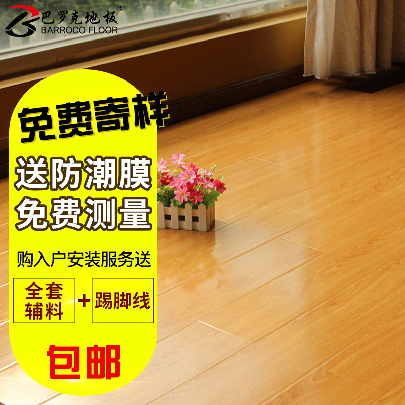 ���޿�ǿ�����ϵذ�B8206