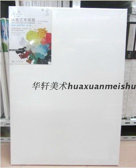 Usd 18 69 2 Pieces Of Phoenix Picture Frame Pure Cotton Oil