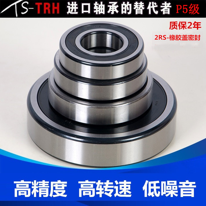 TS-TRH miniature deep groove ball bearing 6800 6801 6802 6803 6804 6805- ZZ-2RS