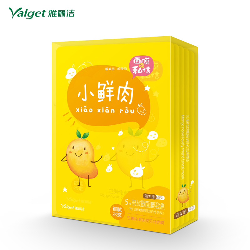我是大美人 雅丽洁 面膜-私信-芒果纯真萌友天丝面膜 28ml（5片）
