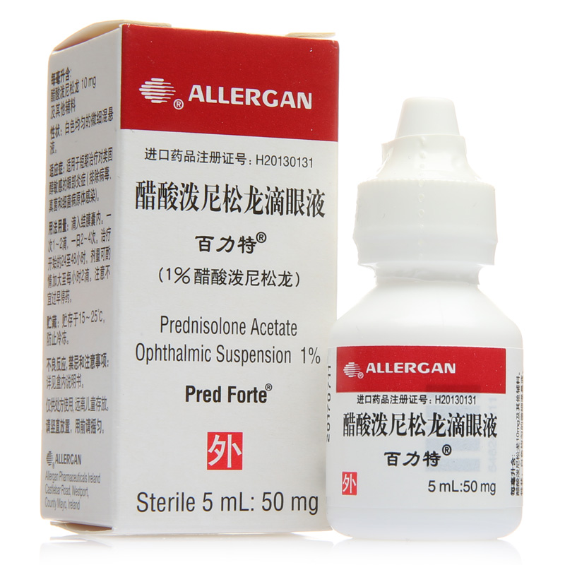 PRED FORTE/百力特 百力特(PRED FORTE) 醋酸泼尼松龙滴眼液