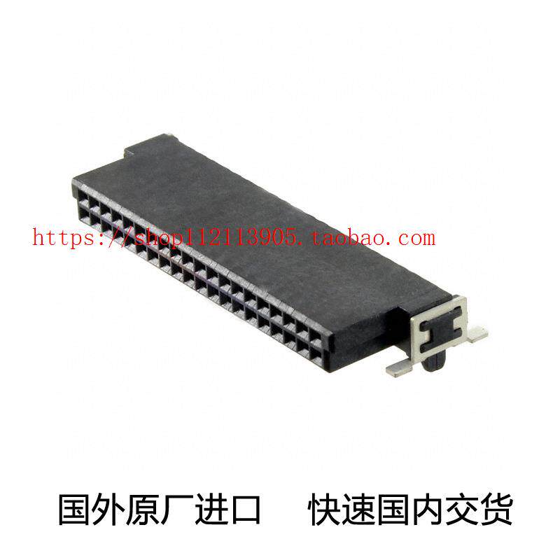 15250402601000CONN RECPT 40POS 1 27MM R A]