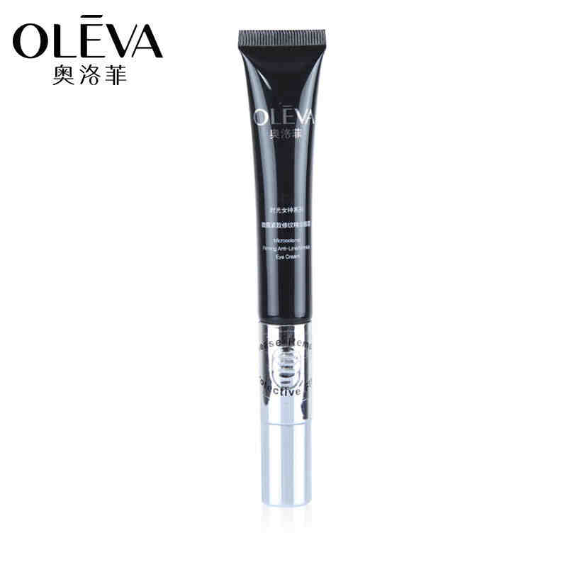 Oleva/奥洛菲时光女神微震眼霜紧致黑眼圈淡化细纹