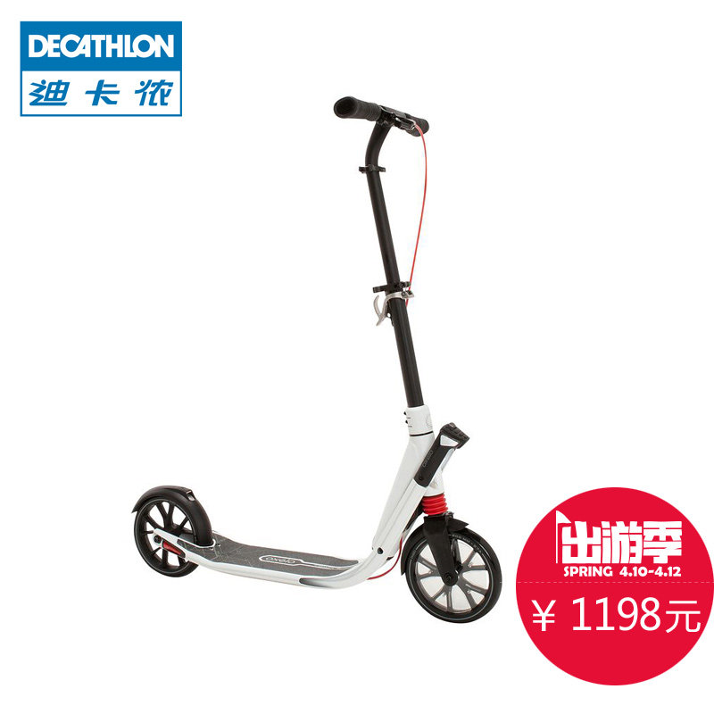 迪卡侬 成人滑板车代步车减震刹车折叠2两轮大轮TOWN9 OXELO