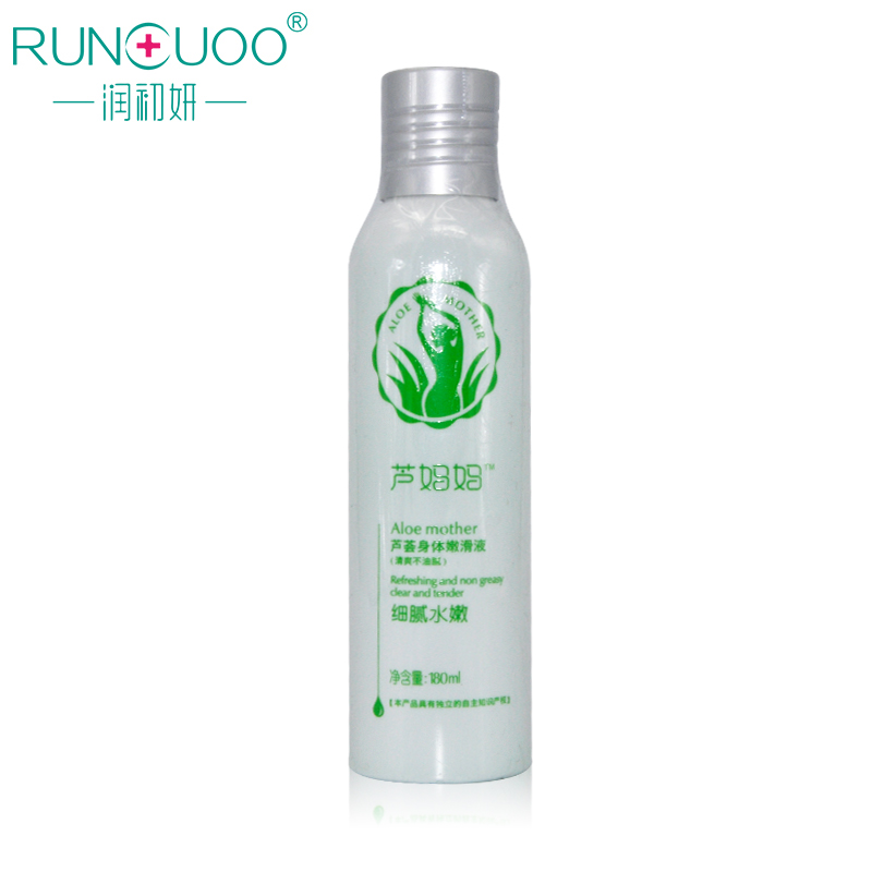 RUNCUOO/润初妍芦妈妈身体嫩滑乳液/瓶400ml