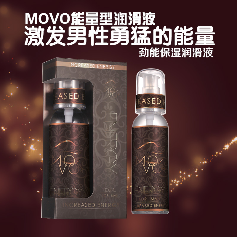 美国MOVO男用劲能保湿润滑液高潮阴茎夫妻情趣成人性用品100mlXM