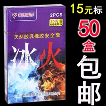 Hotel and hotel supplies Aide Ice and Fire Safety 2 ice heating health care and family planning supplies set and Shaver