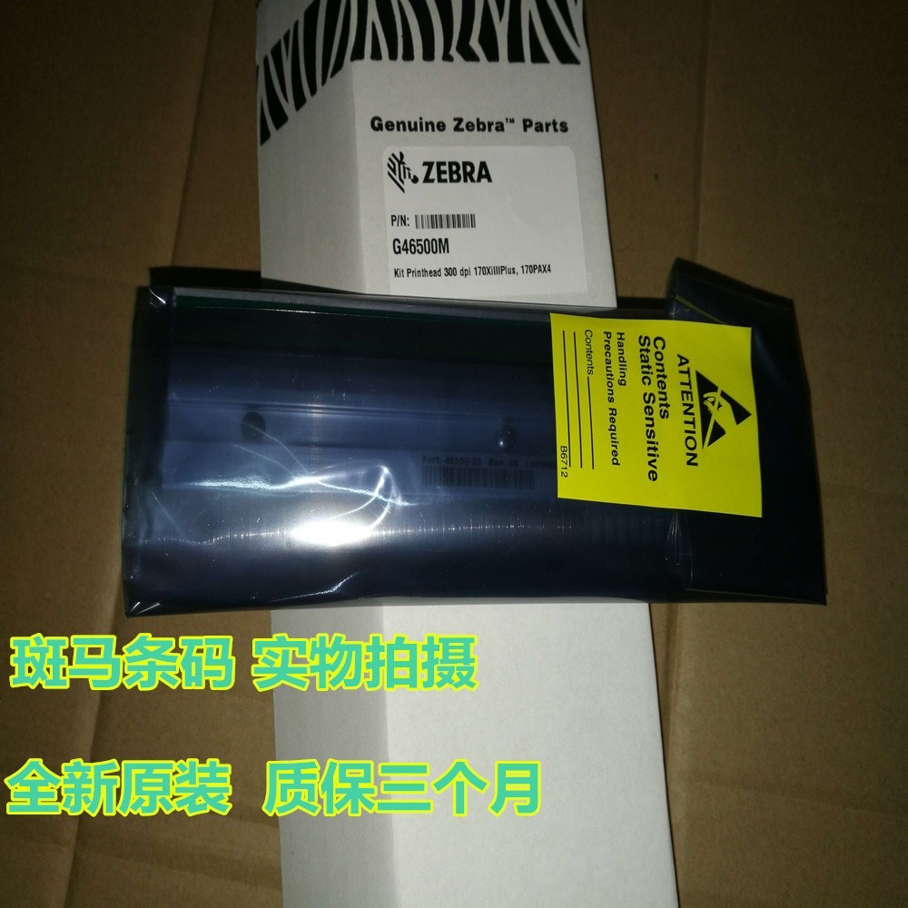 Zebra Zebra Original Dress 170XI3 300dpi Barcode Label Nozzle G46500M Inform machine needle