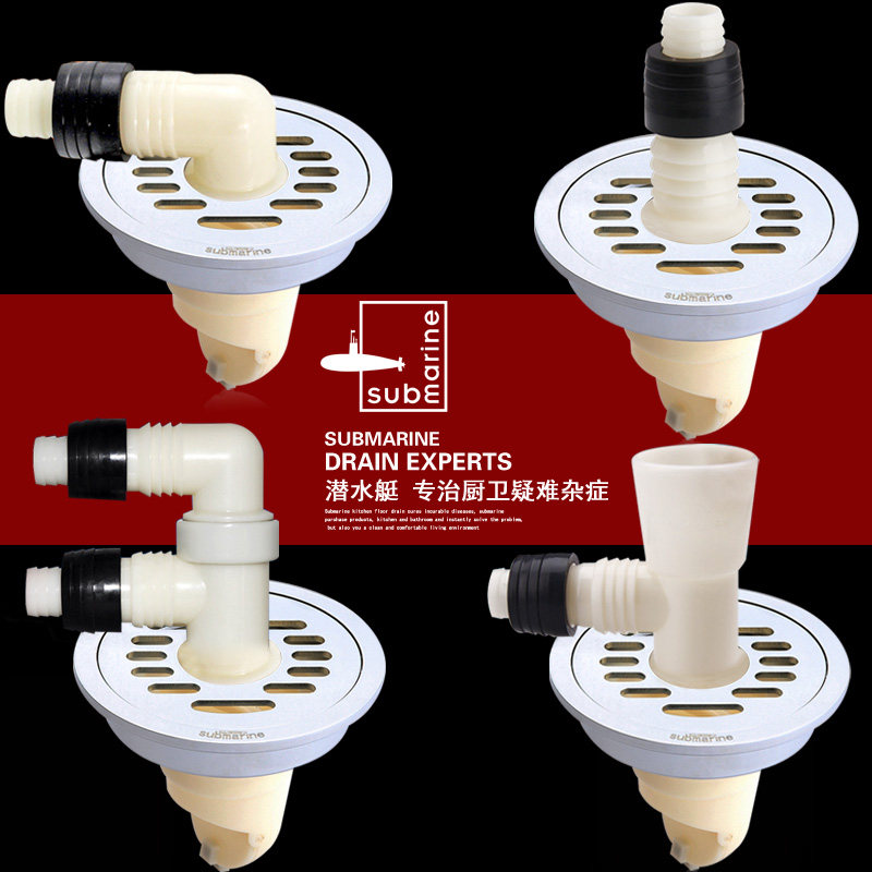 Diving Boat Makeup Room Shower Kitchen Washing Machine Special Tee all copper Deodorant Proof 1210cm Round Floor Floor