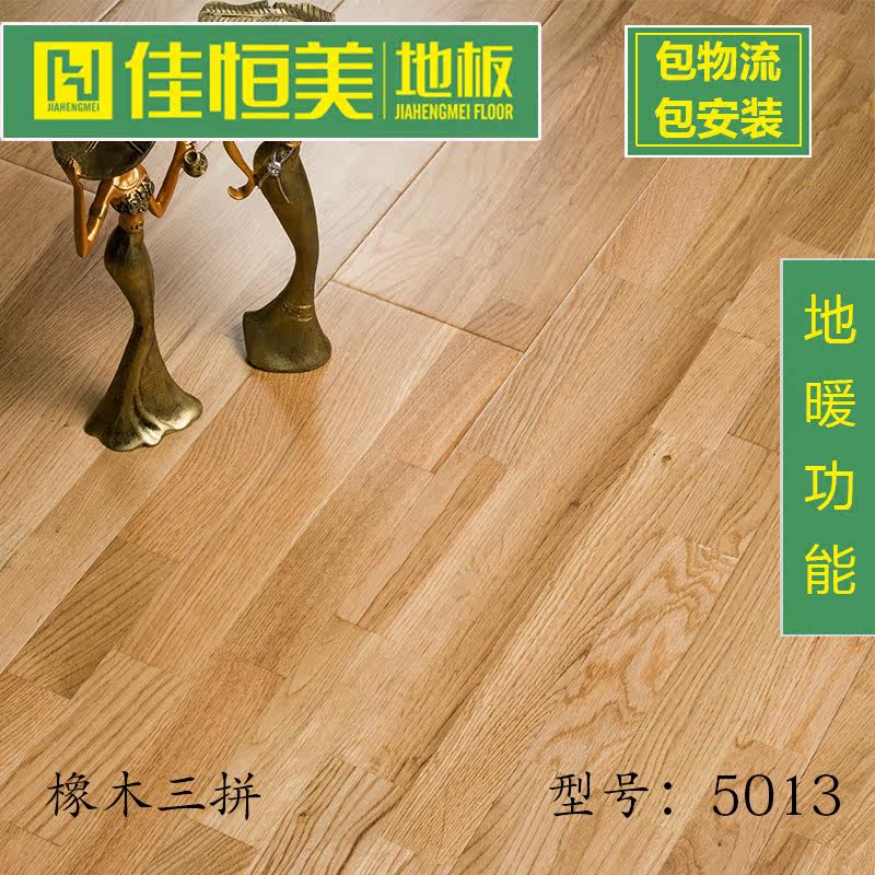 �Ѻ���ʵľ���ϵذ�5013