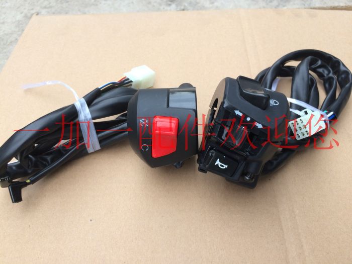 Jinan light riding Tibetan mastiff QM200GY left right hand to switch the switch to the combined appliance switch brake to combine the cow total