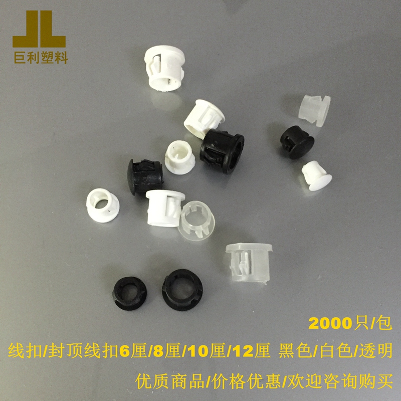 Promotional Wire Clips 312-3/375-4/0811/0813 Ceiling Wire Clips 6mm 8mm 10mm Downlight Wire Locking Clips