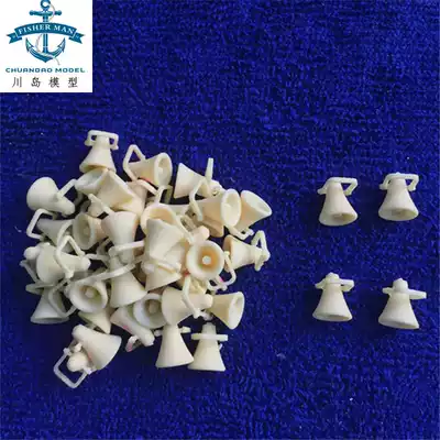 Resin assembly model small horn diameter 8MM simulation sailing ship model accessories