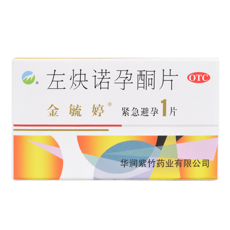 金毓婷 左炔诺孕酮片1.5mg/片*1片 72小时紧急避孕