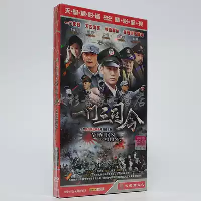 Genuine spot TV series one-door three-disc DVD disc boxed 7-disc economic version Yu Xiaoguang Yang Shuo