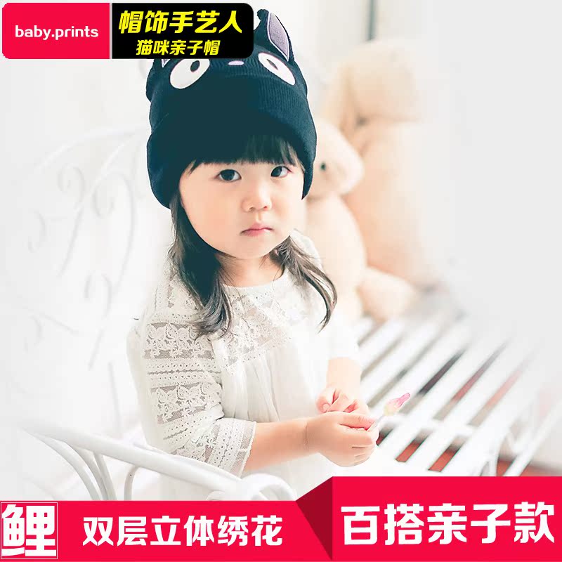 babyprints可爱亲子帽母女秋冬款女宝宝儿童帽子6-12个月1-2-4岁