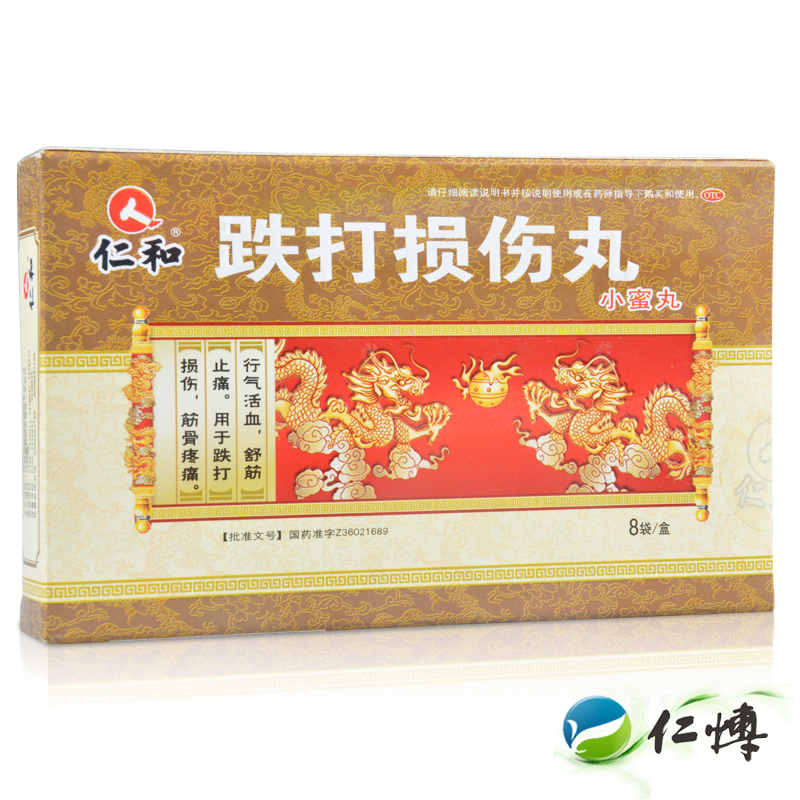 仁和跌打损伤丸 9g*8袋跌打损伤 活血化瘀止痛筋骨疼痛药