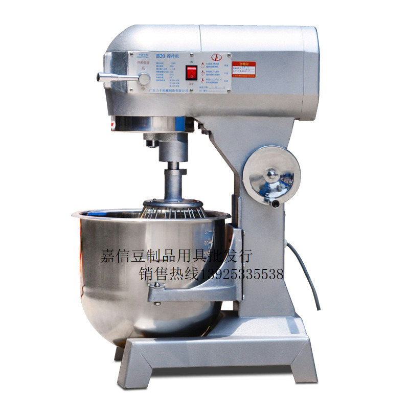 Manufacturers direct sales of Lifeng B20 three functional mixer commercial Lifeng B20 mixer egg - beater and face machine
