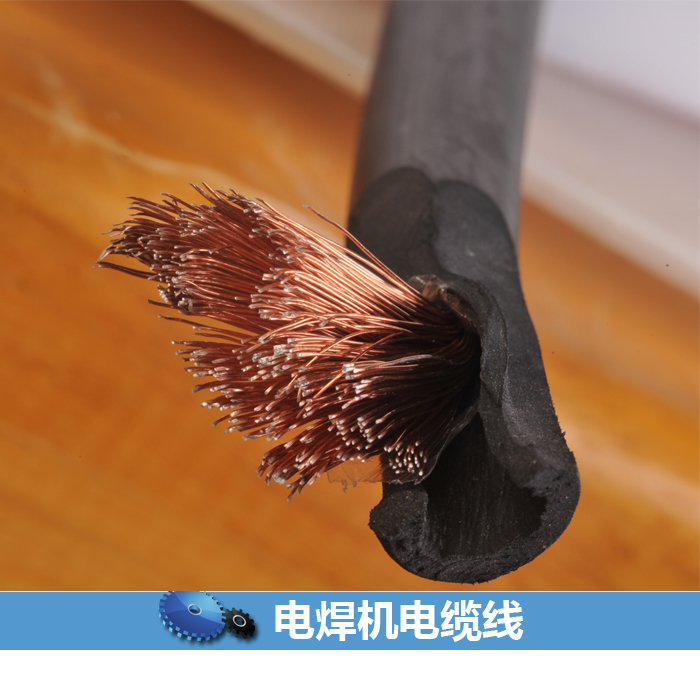 Pulijie electric welding machine welding cable 16 square flexible cable wire welding wire grounding wire Power cord special