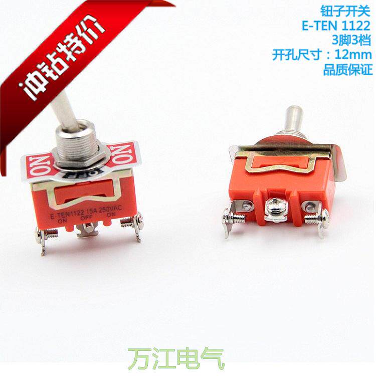 E-TEN-1122 button sub-switch oscillating rocker switch toggle power switch switching elements 3 feet 3 stalls-Taobao