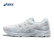 Li Zhiting với cùng một đôi giày nam ASICS yasehi giày thể thao Giày trắng thoáng khí T8D4Q-0196