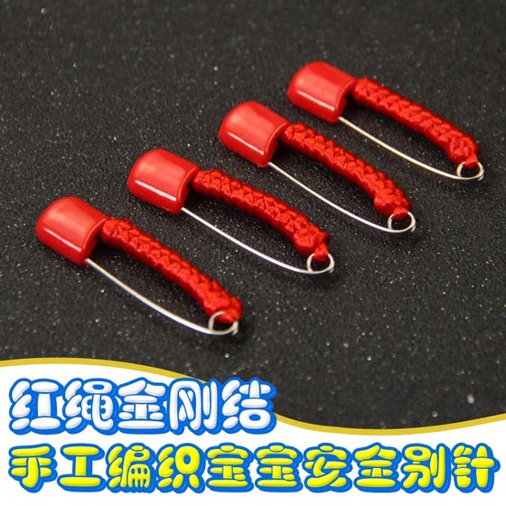 Large and small safety pins for pregnant women, infants and young children, G-shaped buckle, red rope braided diamond knot brooch to tighten the waist