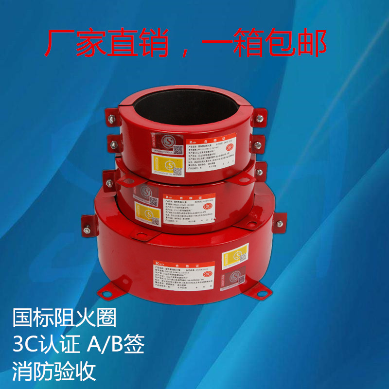 50 75 110 160 GB fireproof ring PVC drainage pipe 3C certified stainless steel fireproof PVC fire pipe