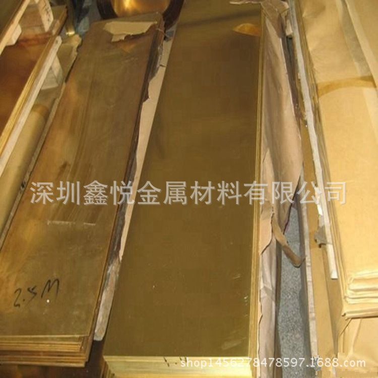 H65 brass plate thickness 0 4mm-4 0mm specification 305mm*1220mm brass