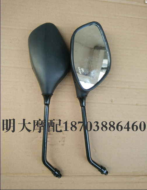 Force Sail Accessories LF150-2 LF150-2 2C 3H CC150 CC150 Stiffness Rear View Mirror Reflective Mirror