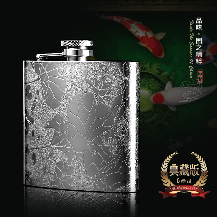 Dayangshan high-grade 304 stainless steel 6 oz portable jug outdoor portable wine set Men's and women's creative gifts