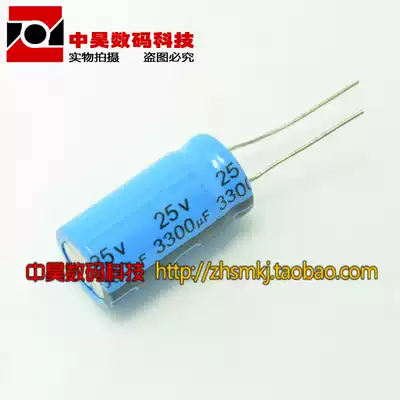 25V3300UF 3300UF25V new electrolytic capacitor