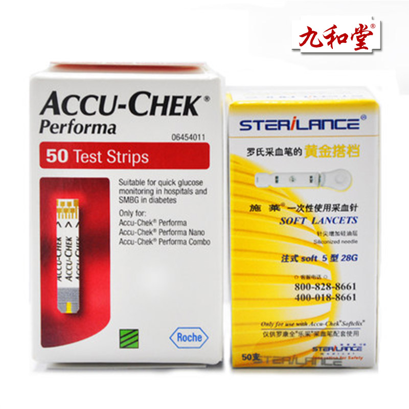 17年03月 罗氏卓越金锐血糖试纸 50片精采型纤巧型血糖仪试纸条kb