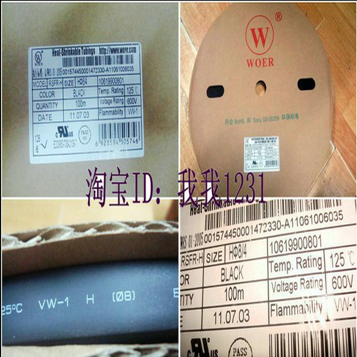 Wall 8MM heat-shrinkable insulating sleeve UL certified, environmentally friendly, fast shrinkage, 1 roll 100 meters