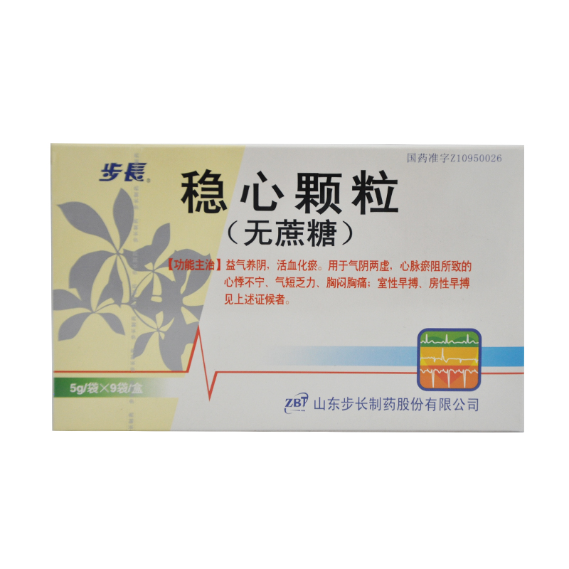 步长 稳心颗粒 5g*9袋/盒