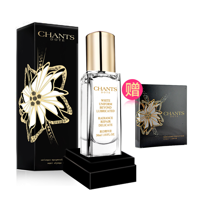 CHANTS/创美时专柜正品  悦来悦白 精华液 送面膜 新品 补水 30ml