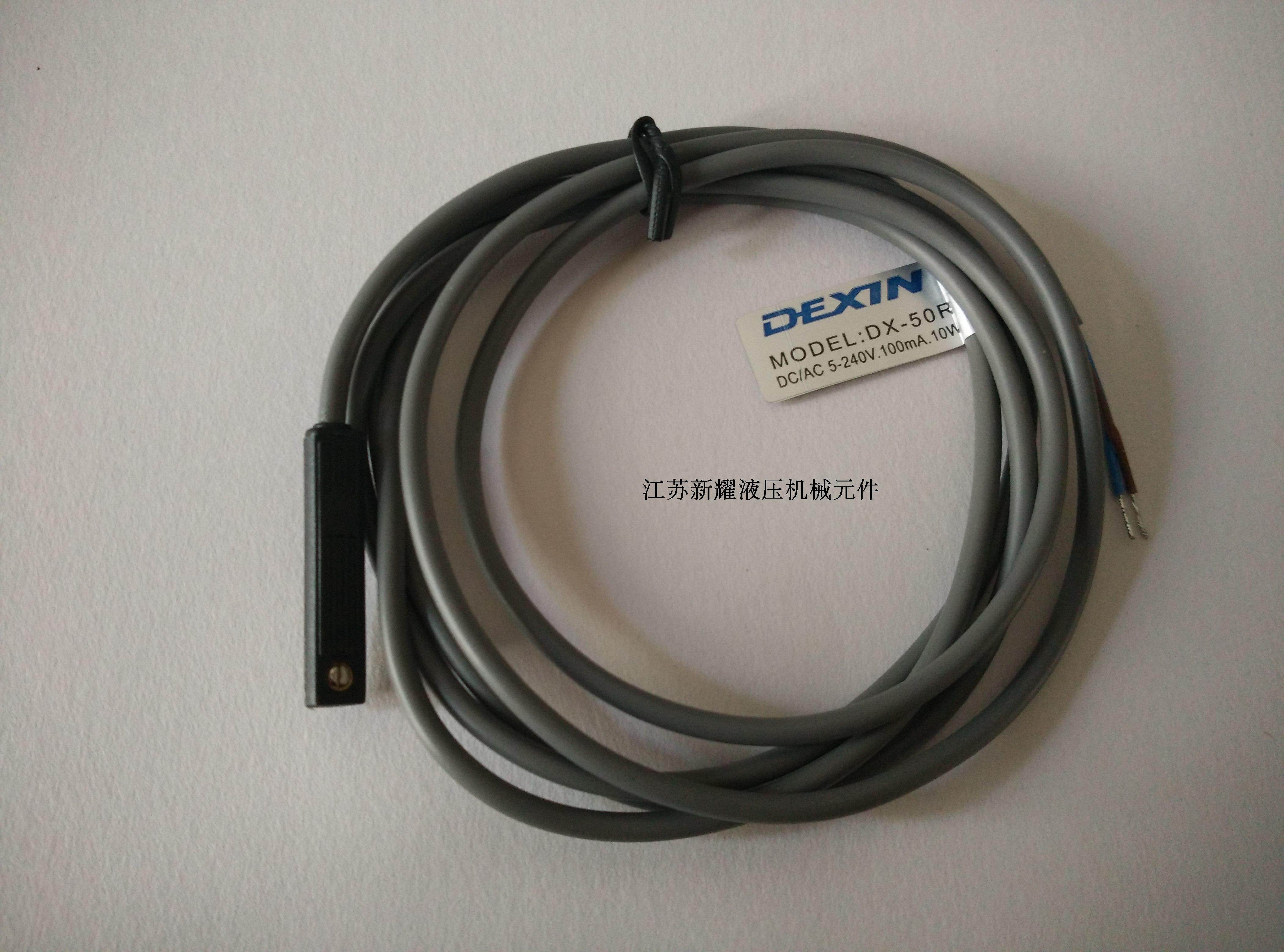 Taiwan Desletters DEXIN Magnetic switch induction switch DX-50R DX-20R DX-21R DX-21R