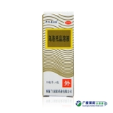 西施兰 Xialu uloto раствор 40%*10 мл*1 бутылка/коробка, пот для рук и ног, запах подмышки GD