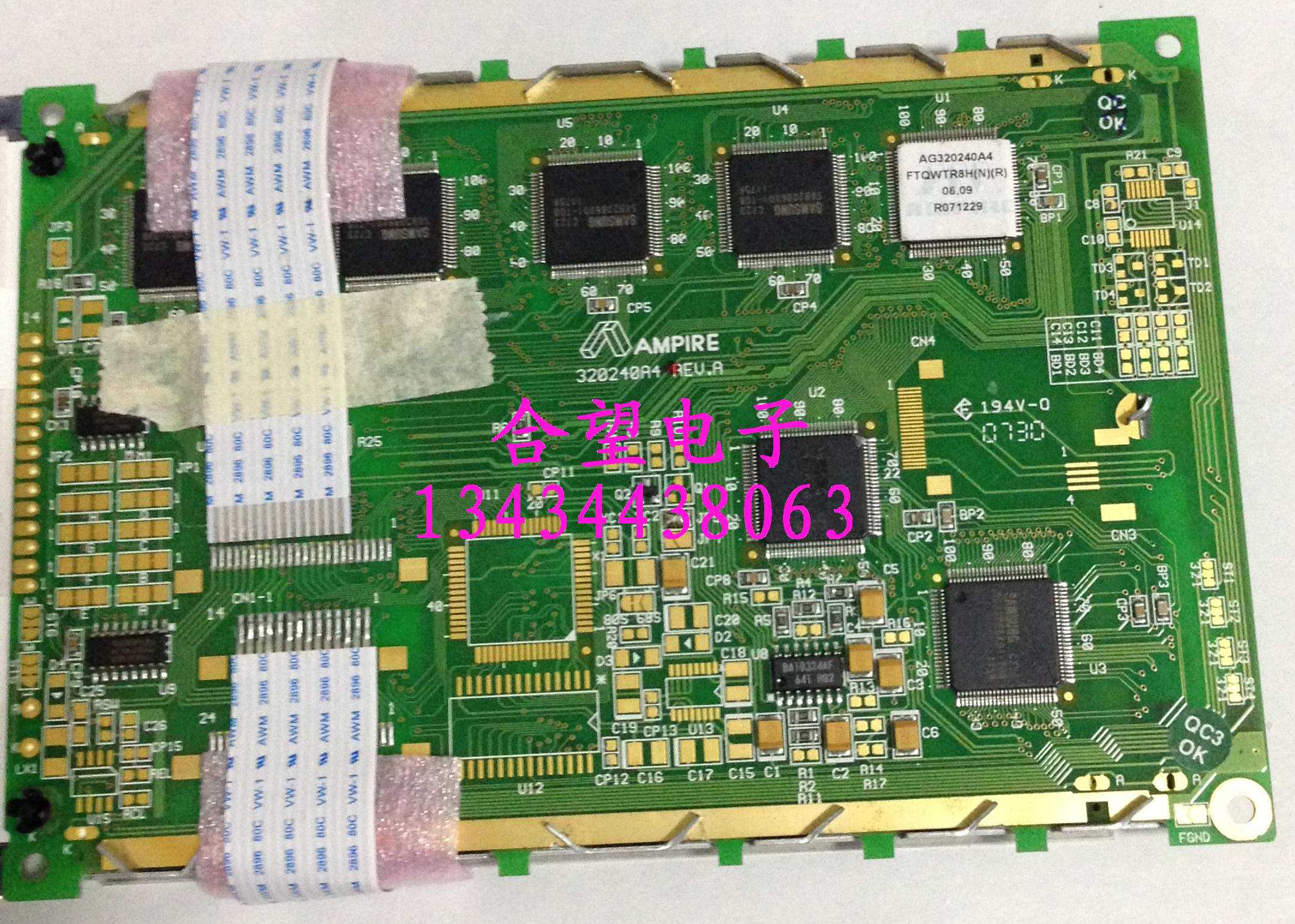 New Gulf GST5000 LCD Screen 320240A4 Fire Control Display 1 Year Warranty