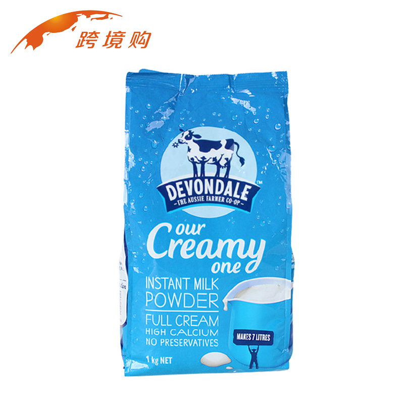 澳洲直邮德运Devondale高钙全脂奶粉中老年人成人学生儿童奶粉1kg