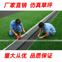 人造草坪人工仿真假草坪地毯幼儿园彩色草坪跑道图案定做户外草坪