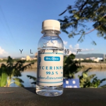 Mrs Grace transparent plastic bottle anti-cracking winter skin care concentrated moisturizing source non-spot