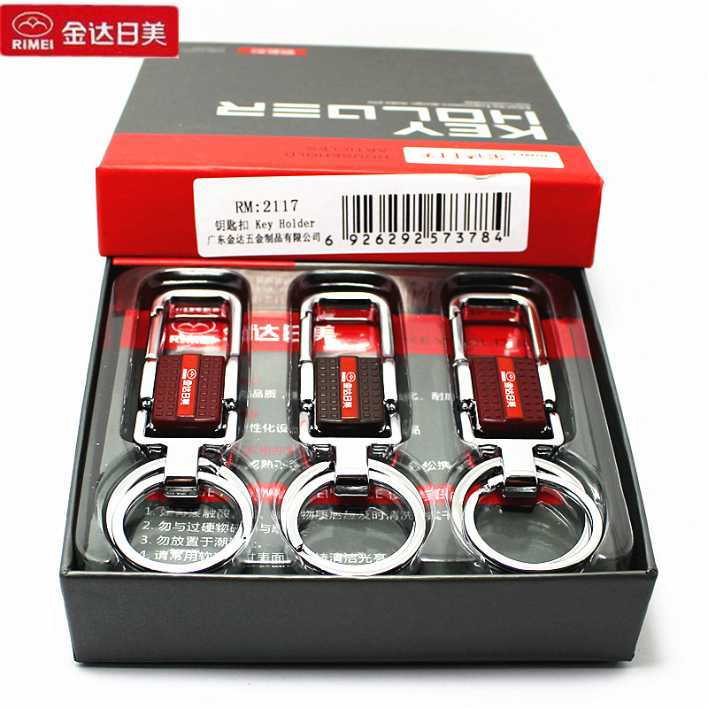 Authentic Japanese and American Keychains, Metal Key Chains, High-End Key Rings, Simple Rm2117, Whole Box of 6 at a Discount
