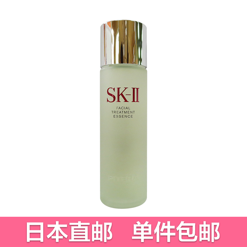 【日本直邮】 SK-II/SK2  护肤精华露/青春露/神仙水露 原装正品