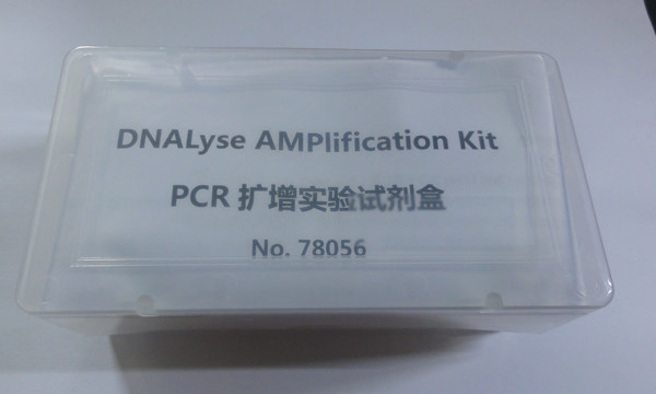 PCR扩增实验试剂盒 80346 高中生物教学专用