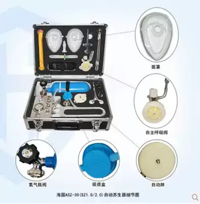 MZS30 automatic Susheng mine self-rescuer special emergency oxygen inhalation device for coal mine