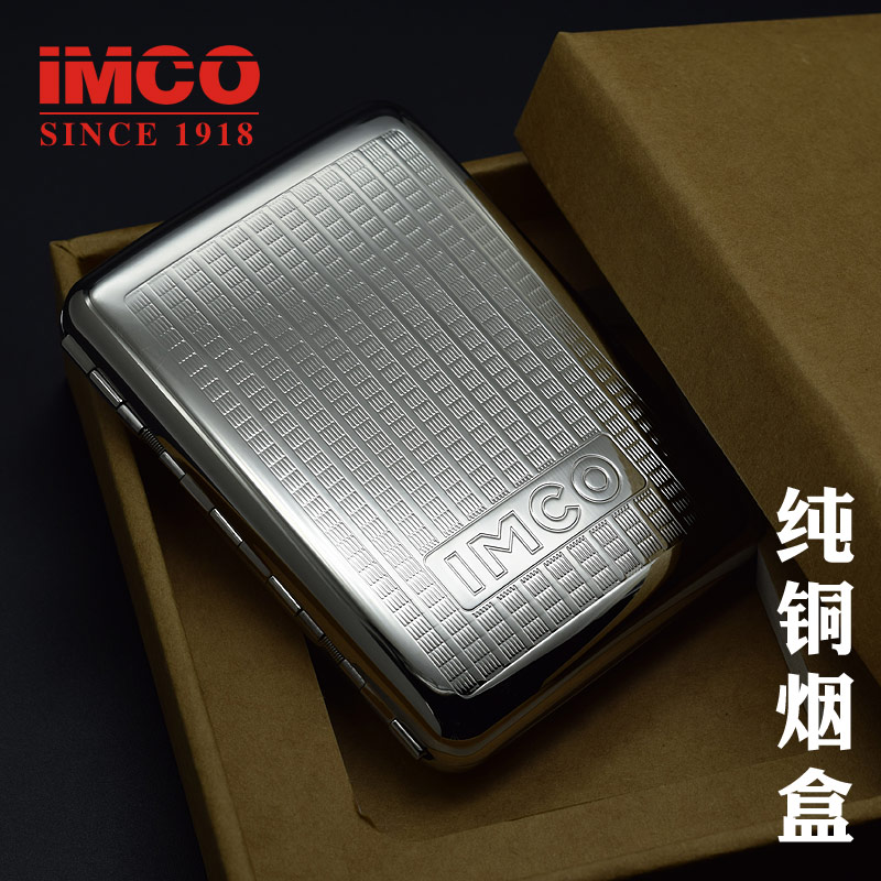 Austria IMCO Tobacco Box 16 Fitted Ultrathin Men Personality Creative Pure Copper Cigarette Case Automatic Metal Incense Cigarette Smoking