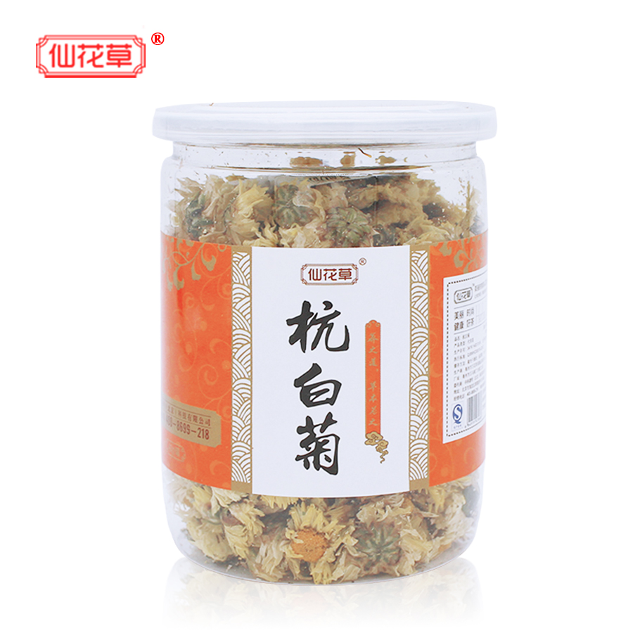 买二赠一）仙花草菊花茶 罐装白菊 正宗桐乡杭白菊花草茶花茶