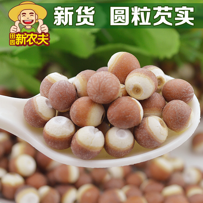 New Goods Red Leather Gorgon Fruit 500 gr Zhaoqing Fresh Zreal Chicken Head Missai Suzhou Fujian Full 48